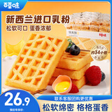 百草味华夫饼1000g 面包吐司经典早餐糕点点心下午茶休闲零食团购