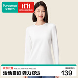 全棉时代【高配精梳棉亲肤柔软不易静电】正肩显瘦针织女士T恤
