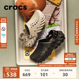 CROCS卡骆驰檀健次同款波波洞洞鞋舒适沙滩鞋男鞋运动鞋|207937 骨白色-2YJ 尺码偏大，选小一码 43 (270mm)