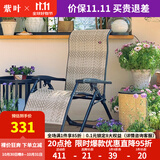 紫叶乔伊躺椅午休折叠藤椅办公室阳台家用休闲老人专用藤编靠背椅 升级款亚麻色【重23斤更安全】