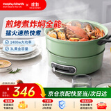 摩飞电器（Morphyrichards）多功能锅电火锅 家用烤涮一体电煮锅电炒锅电烧烤料理锅 3L电热火锅锅 MR9087 薄荷绿