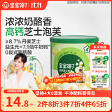 宝宝馋了高钙芝士泡芙46g儿童零食奶酪泡芙爆玉米花送宝宝婴儿辅食谱