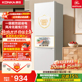 康佳2026新款一级能效风冷232三门家用小户型低音节能双循环租房宿舍冰箱白国家补贴AR-232WG3