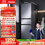 海尔「新国标一级能效风冷无霜」217L三门家用小户型电冰箱抗菌净味省电BCD-217WGHC3E9S9国家补贴