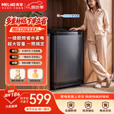 美菱全自动洗衣机波轮10kg大容量一级能效0.9洗净比桶自洁除螨洗智洗租房Y1CB100