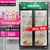 乐创（lecon）食品留样柜 幼儿园食堂用学校公司酒店 冷藏柜蔬菜留样保鲜双门800升带锁LC-DK-ZSG03