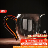 容山堂禾器玻璃公道杯茶漏三件套耐热加厚分茶器茶海茶杯功夫茶具配件 禾器玻璃晶彩翊口茶海-琥珀小号