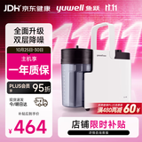 鱼跃（yuwell）吸痰器7E-B5家用中老年电动吸痰器老人便携式吸痰器带原装吸痰管