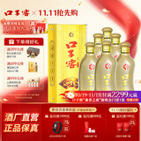 口子窖白酒五年型5年型40.8度400ml 兼香型白酒纯粮食送礼整箱白酒安徽 40.8度 400mL 6瓶 原装整箱装送礼袋