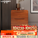 罗森（LUOSEN）实木床头柜 现代简约卧室落地储物柜中式收纳柜 柚木色三抽宽45cm