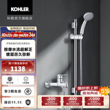 科勒（KOHLER）水龙头齐悦浴缸花洒龙头7686淋浴 7686T-4-CP+滑动支架