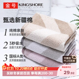 金号方巾3条 A类纯棉毛巾吸水家用宿舍洗脸擦手巾 紫棕灰