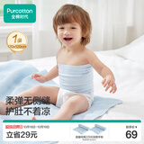 全棉时代宝宝护肚围纯棉婴儿肚兜护肚脐带防着凉2条 白+黄色 17.5x17cm