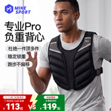 米客 隐形负重背心马甲男沙袋绑腿跑步装备训练健身运动加重15磅