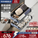 悍高（HIGOLD） 厨房橱柜拉篮碗架抽屉式碗篮加厚304不锈钢底板调味篮双层碗碟篮 700柜体2层-L3.0原色蜂窝纹底板