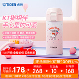 虎牌（TIGER）时尚保温杯三丽鸥吸管水杯【Hello Kitty-家居】