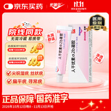 尤靖安人干扰素α2b凝胶10g/支 5盒装
