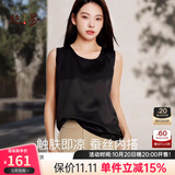 丝界真丝吊带背心女秋冬舒适外穿圆领桑蚕丝打底内搭可外穿绸缎上衣