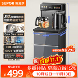 苏泊尔钛泉茶吧机家用高端客厅用2026年新款 烧水壶下置水桶饮水机 智能全自动一体机制热茶吧SW-CBJ27F