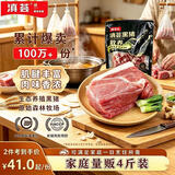 滇荟黑猪腿肉4斤冷冻猪腿肉肉片炒肉肉质紧实谷饲山间散养黑猪生鲜