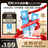 芭克官方kelocote美国疤克巴克祛疤膏6g医用硅酮凝胶淡化去疤痕