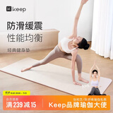 Keep瑜伽垫健身垫初学者61cm便携运动训练普拉提地垫子-燕麦白/6mm