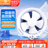 金羚（JINLING）窗式排气扇卫生间换气扇厨房强力抽风低噪排风扇6寸APC15-2-1