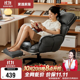 家逸电脑椅家用单人沙发椅子书房学习办公椅人体工学座椅电竞升降椅