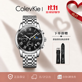Colevkie男士手表男生2026新款品牌十大名机械风手表初高中生日礼物送男友