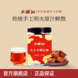 大糖記高端小碗红糖正宗云南手工红糖甘蔗红糖古法手工土红糖块蔗糖 【一罐】高端小碗红糖500g*1