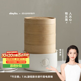 olayks立时竹蒸笼蒸锅 竹笼电蒸锅  竹云香早餐机速热家用包子早点电蒸锅 可定时多用途锅 3层