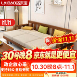 洛来宝新中式实木沙发小户型转角沙发家用实木推拉床罗汉床三人推拉床