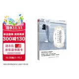 这样穿很美：平价搭出时尚范  日本人气造型师既省钱、又时尚的穿搭指南