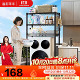 溢彩年华洗衣机架马桶架上方置物架卫生间洞洞板带网篮收纳架储物架6808