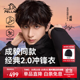 伯希和（Pelliot）成毅同款经典山野2.0冲锋衣男女三合一抓绒内胆防风防水硬壳外套 成毅同款【男款】曜石黑 | 抓绒内胆可拆卸 XXL 女136-145斤男170-185