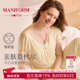 曼妮芬【带胸垫】女家居服性感蕾丝亲肤V领飘袖莫代尔睡衣套装可外穿 060 黄色 L 165/92A-165/76A