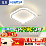 惠普护眼过道灯简约门厅入户灯玄关走廊创意衣帽间阳台灯吸顶灯臻之光