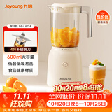 九阳（Joyoung）榨汁料理机 榨汁杯多功能易清洗家用搅拌机 打米糊果汁机婴儿辅食机L6-L621A