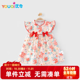 优奇女童连衣裙夏季婴儿衣服公主裙小女孩抓周岁女宝宝礼服夏季中国风