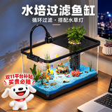 阔庭（KUOTING）鱼缸一体缸自循环免换水鱼缸家用小型桌面鱼缸生态鱼缸小鱼缸黑色