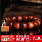 妍韵珠宝精品14*13mm海南黄花梨木手串正品把件文玩念珠男女士款佛珠手链