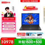 联想拯救者Y7000P/Y7000 2026年补贴15%电竞游戏笔记本电脑r 9000系同款5060显卡 旗舰标压酷睿处理器 【爆款】i7-14650HX 16G 512G 满血RTX5060丨Y70