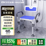 怡辉（YIHUI）老人洗澡专用椅老年人洗澡坐凳防滑淋浴沐浴椅子浴室凳子洗澡椅
