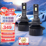 飞利浦（PHILIPS）led汽车大灯 H4灯泡 6500K高亮白光 极昼高亮光 桑塔纳科鲁兹