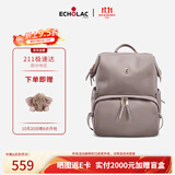 爱可乐（Echolac）双肩包女背包旅行休闲电脑包百搭潮流书包送女友CKP2075云母灰
