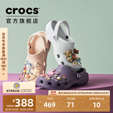卡骆驰（CROCS）经典洞洞鞋轻便百搭女沙滩鞋包头拖鞋男鞋|10001 石英粉-6UR(含智必星) 37 /38(230mm)