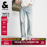 杰克·琼斯（JACK&JONES）男装四季恒温弹力柔软舒适903直筒牛仔裤男潮流新款裤子品牌男裤 E40浅牛仔蓝 32 175 W32/L32