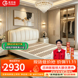 意梵格（YIFANGE）【现货】床真皮主卧薄床头双人大床小户型现代简约家用储物婚床 真皮单床+榉木排骨架/榫卯结构 1.8*2.0米 /高脚架子款