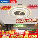 HD吸顶灯卧室灯中山灯具26款餐厅灯led造型灯护眼全光谱包上门安装
