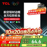 TCL厨房灯LED吸顶灯集成吊顶灯平板灯嵌入式铝扣板灯卫生间灯300*600